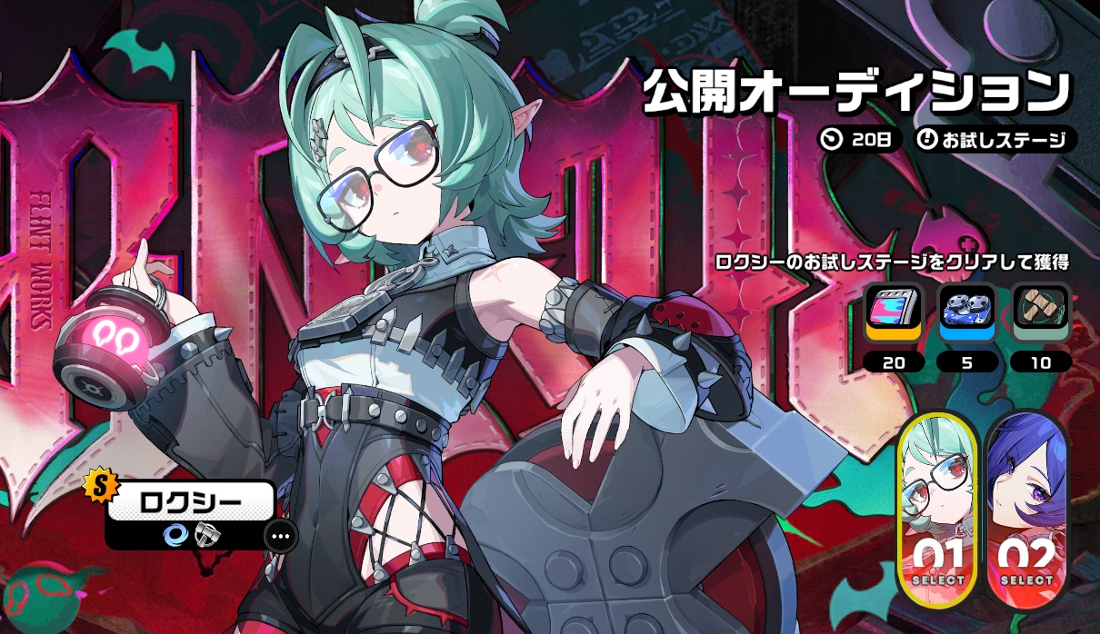 公開オーディションのゲーム画面