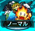 モンストのノーマルクエストでオーブは何個？初クリア報酬と受け取り方