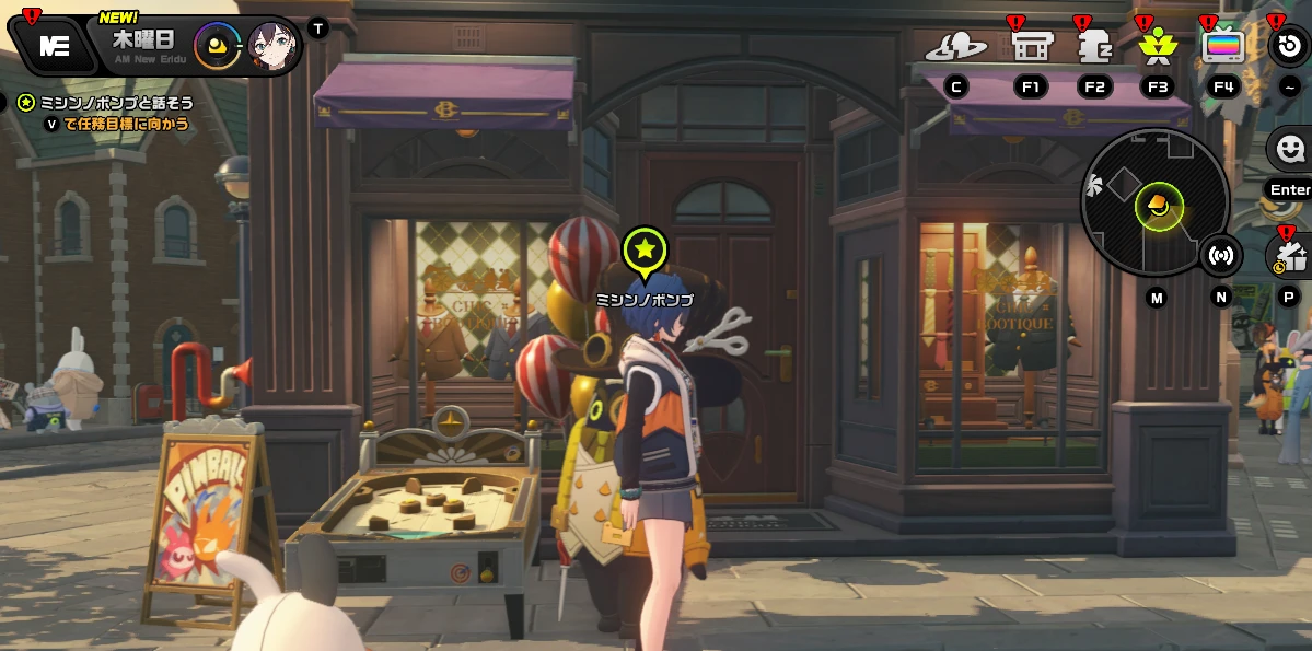 ピンボールナイトの開始場所のゲーム画面