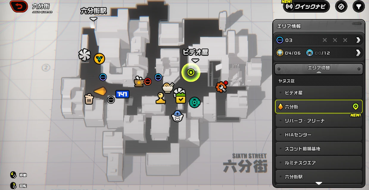 3Dマップとナビ表示のゲーム画面