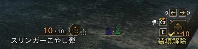 こやし弾のゲーム画面